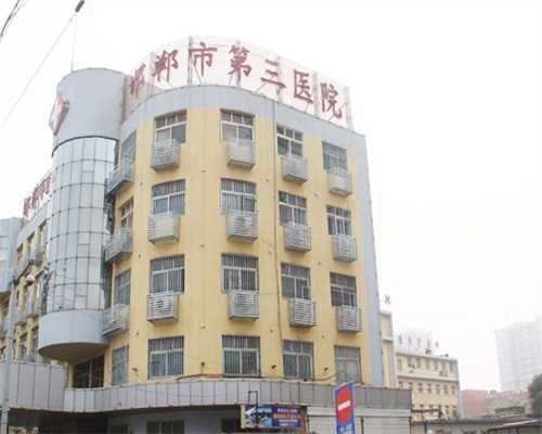 上海代怀不孕咨询,上海公布35家市级医院咨询电话