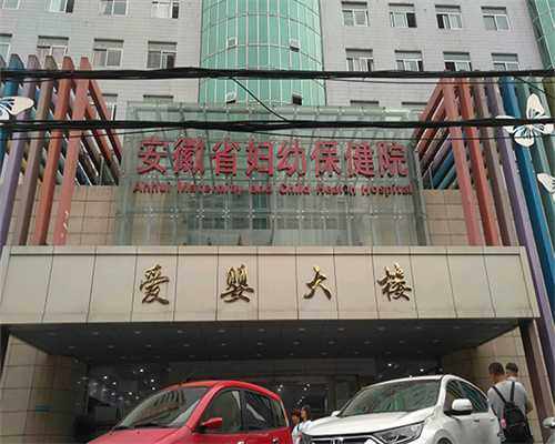 上海包成功代怀网,上海瑞金医院做供卵试管婴儿费用多少？10万够吗？-上海供