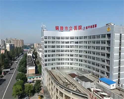 上海代生在哪找,上海哪个医院做试管成功率最高?上海试管助孕生男女费用
