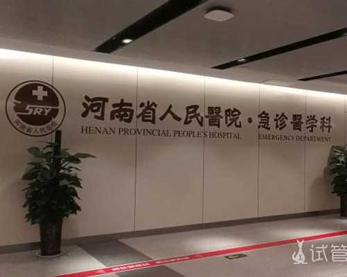 上海借卵供卵代孕咨询,助孕两次都是中途胎停，做供卵代孕婴儿就不会出现这