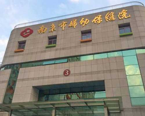 上海试管成功率比较高的医院是哪家上海的试管医院助孕成功率多高