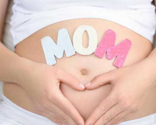 怀孕可以药物流产吗_备孕前准备吃什么,贵阳试管口碑比较好的不孕不育医院有