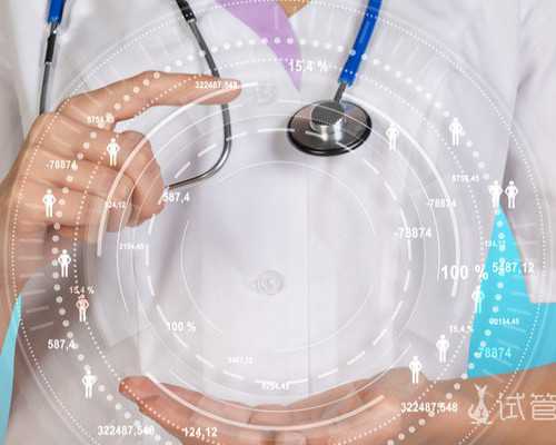 上海代生男孩价钱,做试管婴儿单个周期需要多少天？_上海供卵试管公司有哪些