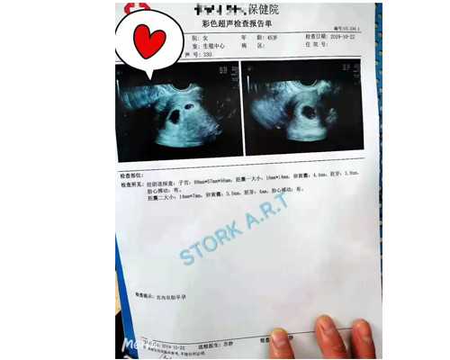 上海排名前五试管婴儿医院公布？上海试管医院排行？