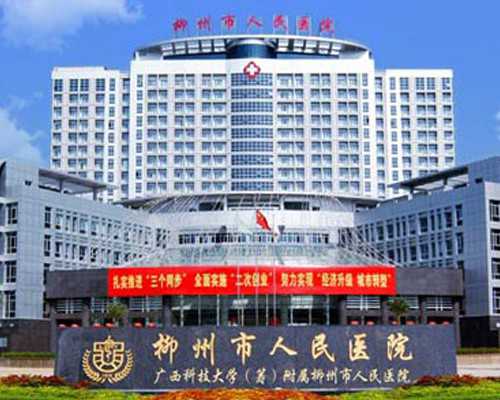 上海医院代孕费用多少,上海一妇婴试管婴儿费用_上海哪有可以做供卵试管-医院