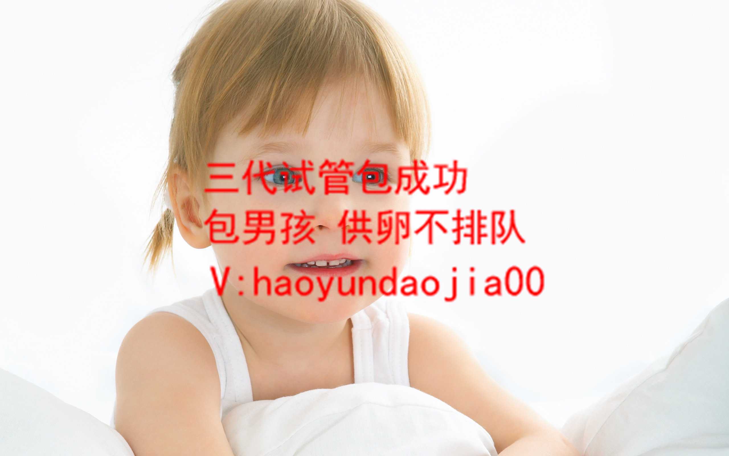 上海代妈助孕_上海在线咨询不孕不育医院_宫外孕是如何引起的