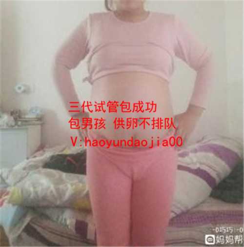 上海市爱心助孕怎么办理_上海供精宝宝出生后生活_胎动顶的是男孩女孩