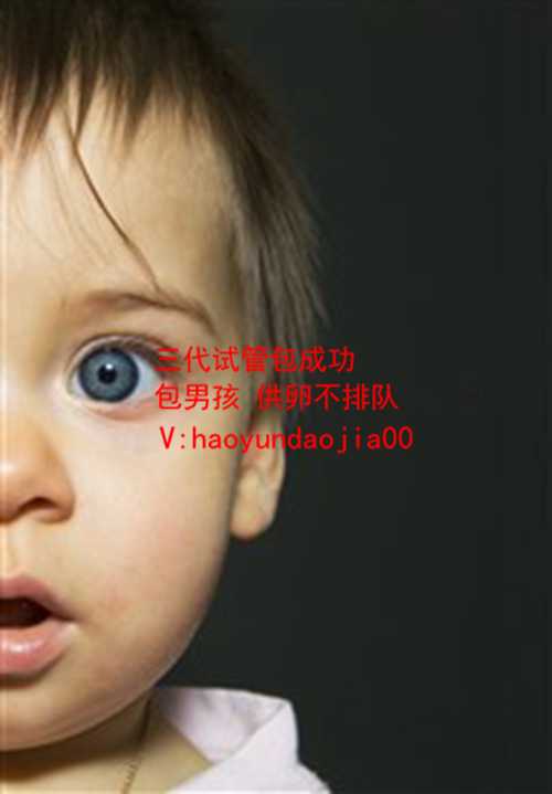 上海捐卵费用_上海神州专车怎么样啊_代孕的费用有多少_2020个人代孕