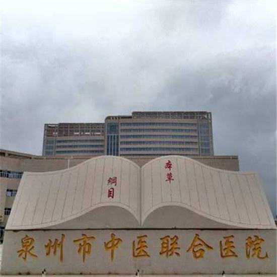 南京有名的试管婴儿助孕医院有哪些？