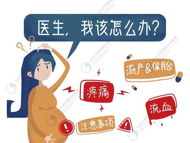广州传承生殖中心成功案例[哪家供卵公司好]+做试管婴儿疗程中产生焦虑怎么缓